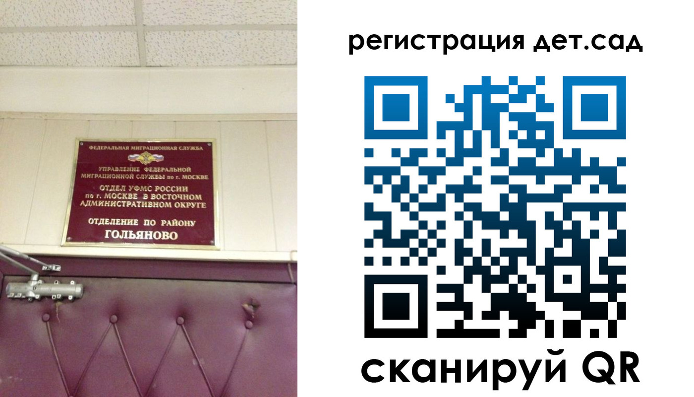 временная регистрация собственник в Железногорск-Илимском