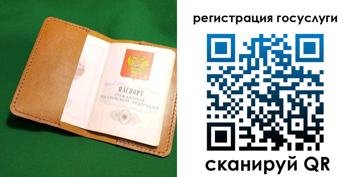прописка для кредита в Железногорск-Илимском