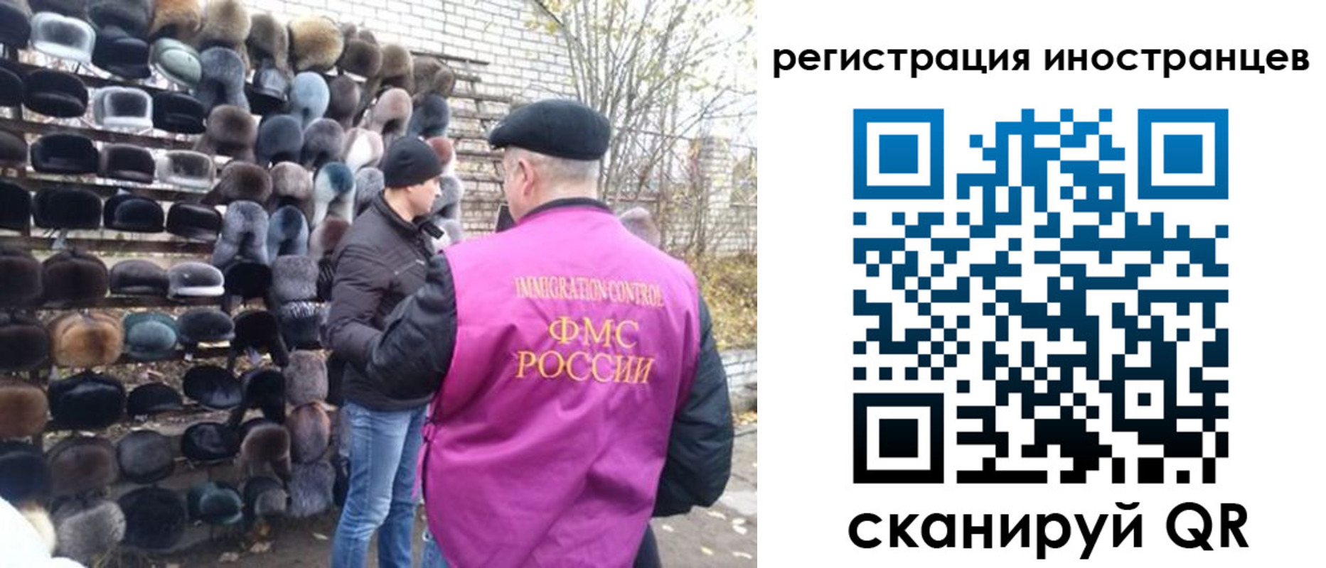 временная регистрация 2025 в Железногорск-Илимском